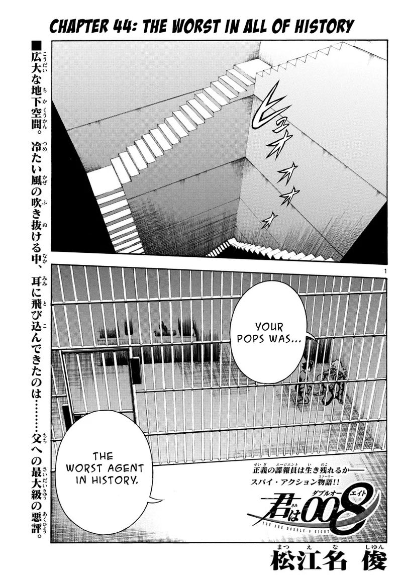 Kimi Wa 008 1