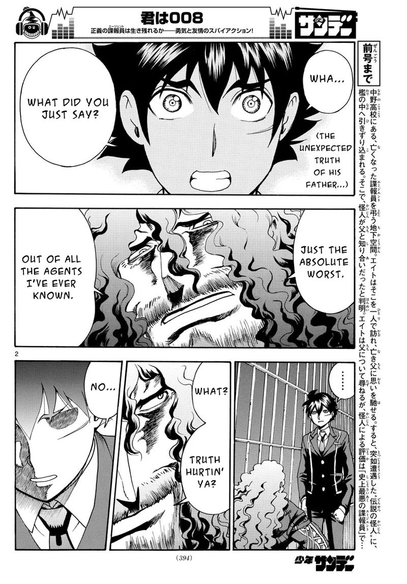 Kimi Wa 008 2
