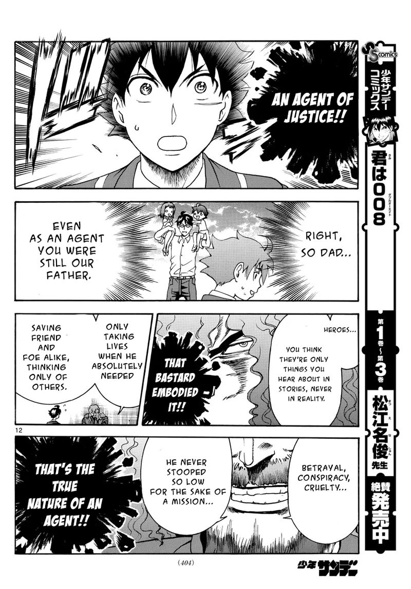 Kimi Wa 008 11