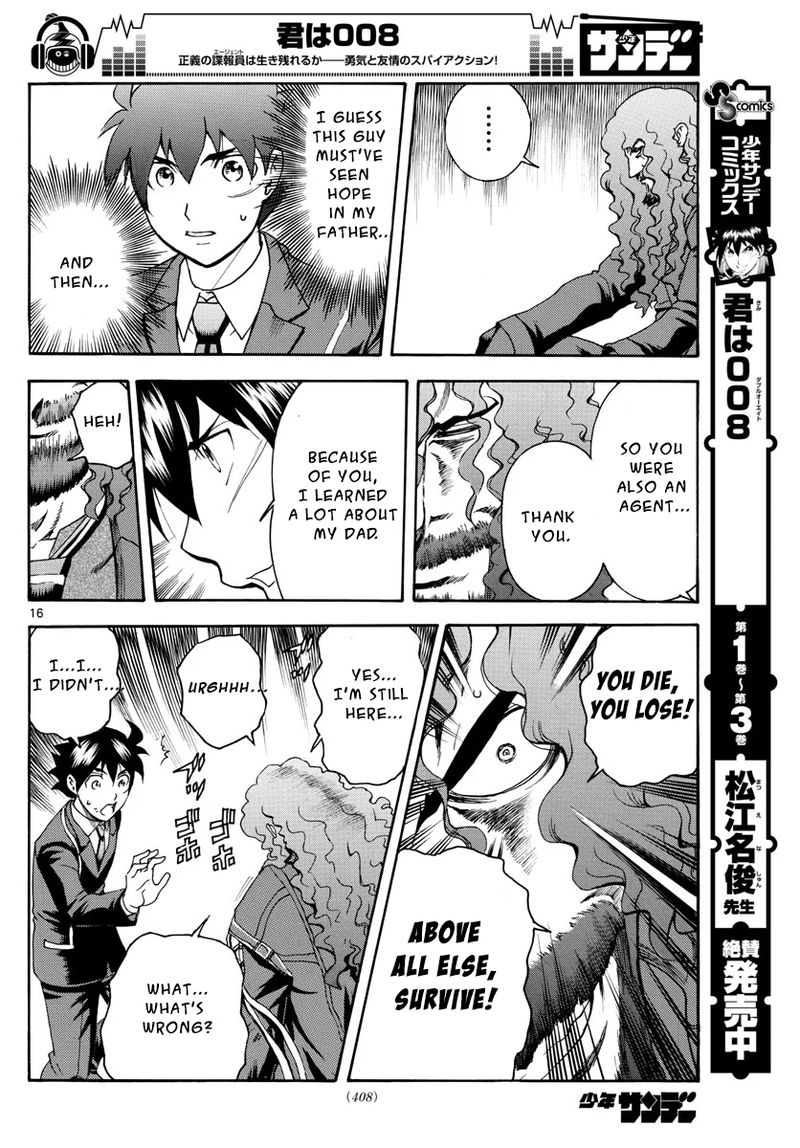 Kimi Wa 008 15