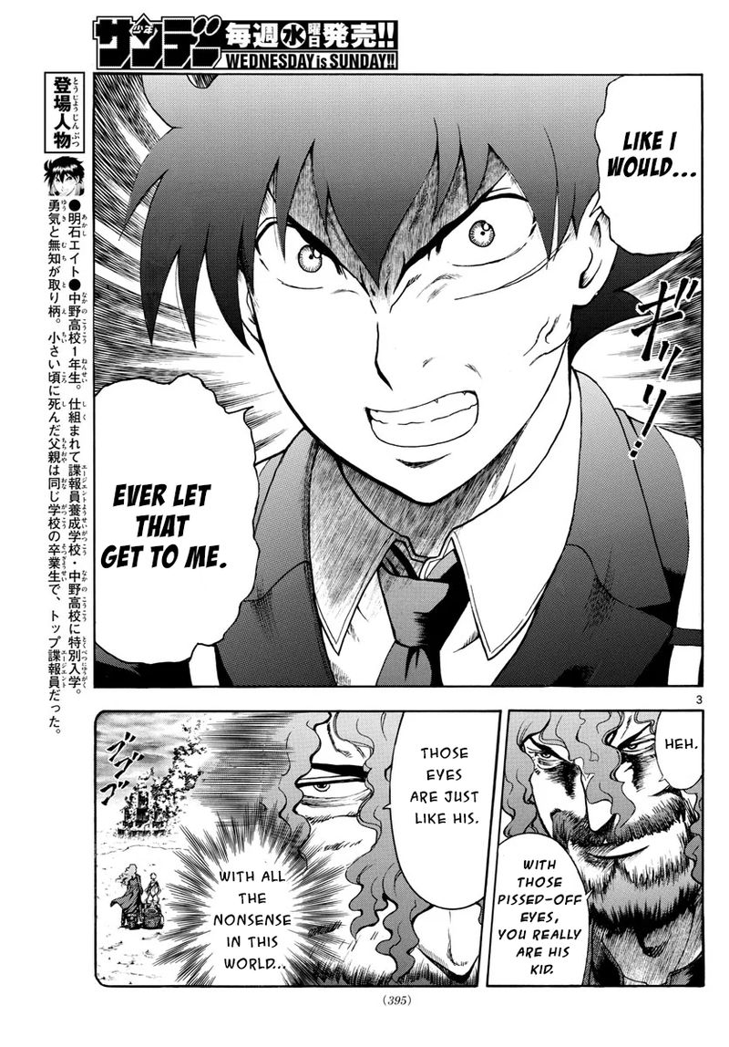 Kimi Wa 008 3