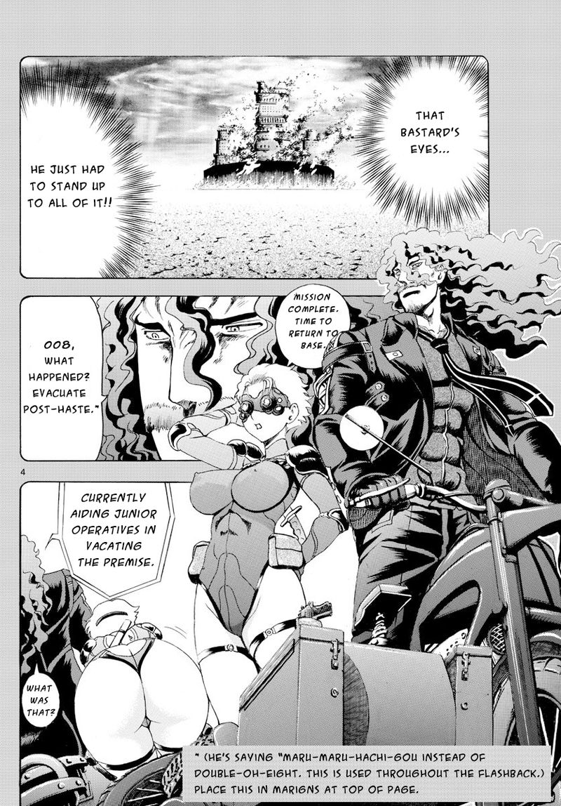 Kimi Wa 008 4