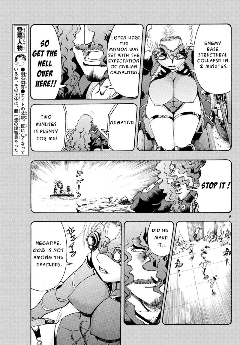 Kimi Wa 008 5