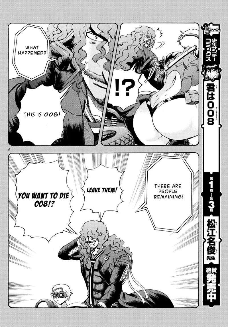 Kimi Wa 008 6
