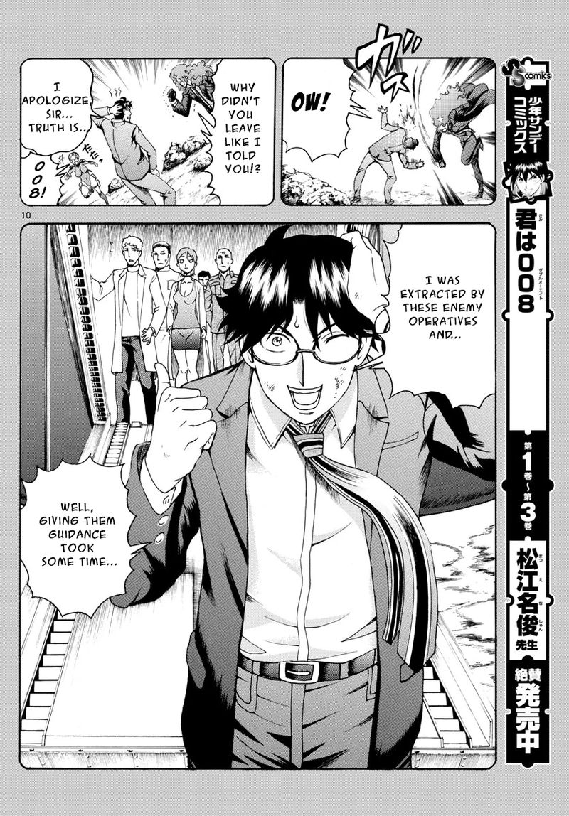 Kimi Wa 008 9