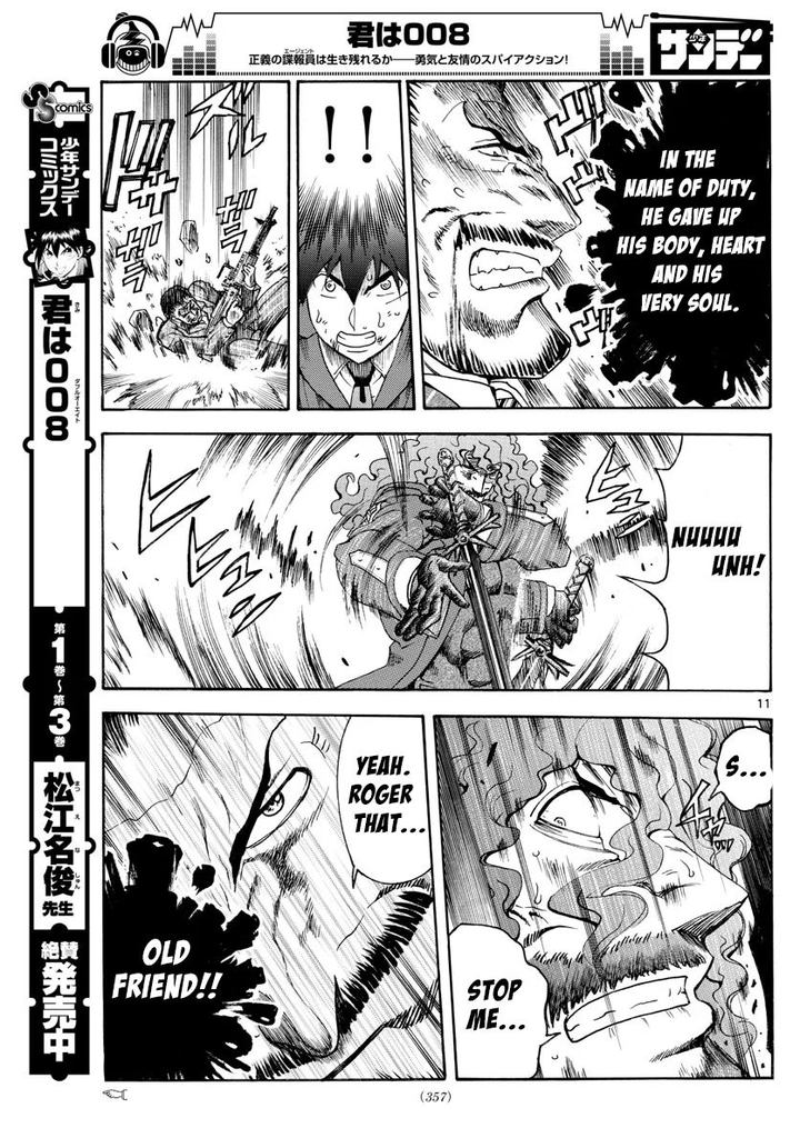Kimi Wa 008 11