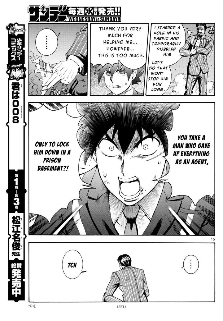 Kimi Wa 008 15