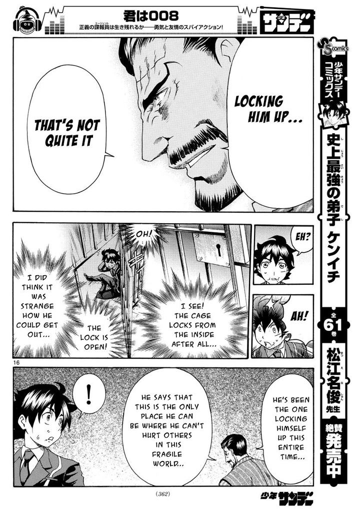 Kimi Wa 008 16