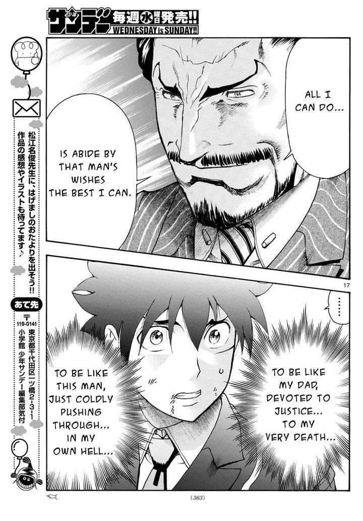 Kimi Wa 008 17