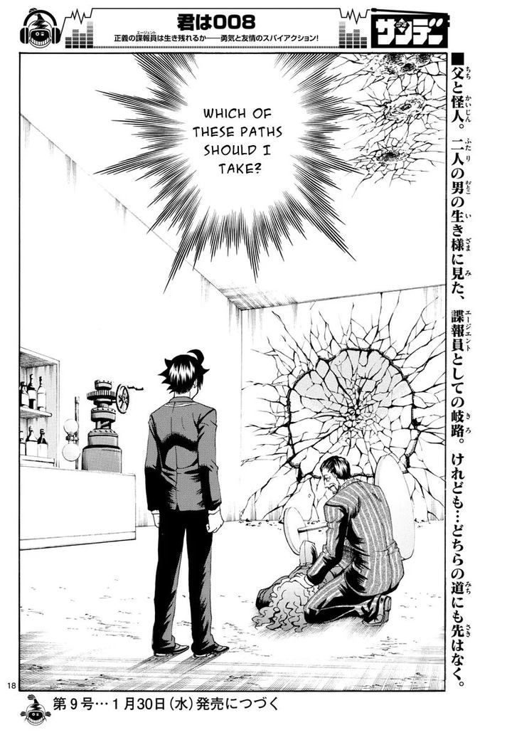 Kimi Wa 008 18