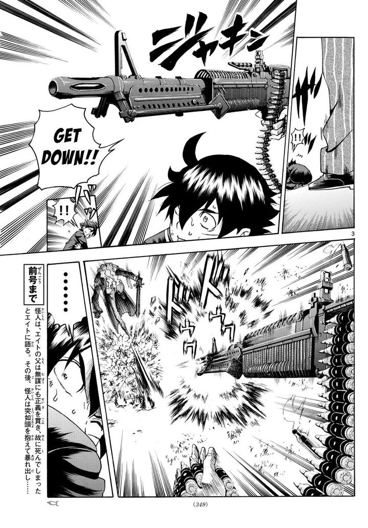 Kimi Wa 008 3