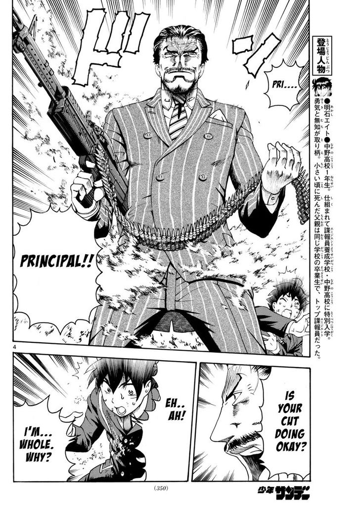 Kimi Wa 008 4