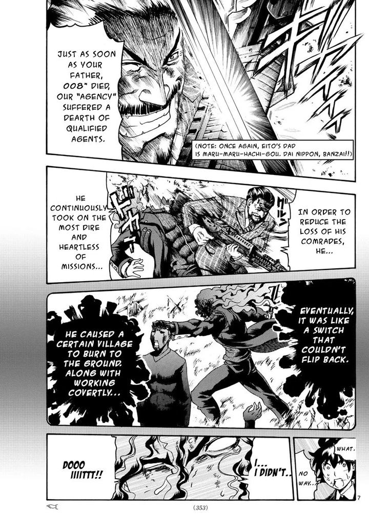 Kimi Wa 008 7