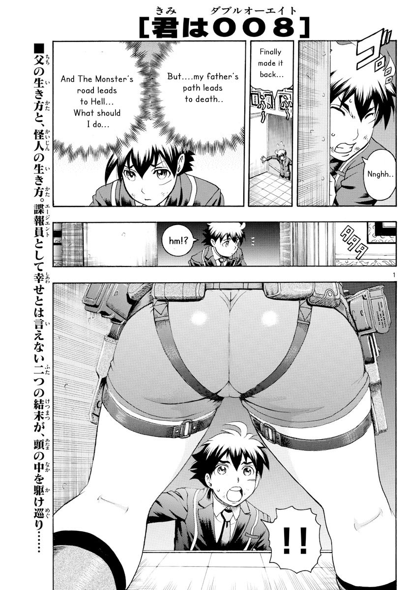 Kimi Wa 008 1