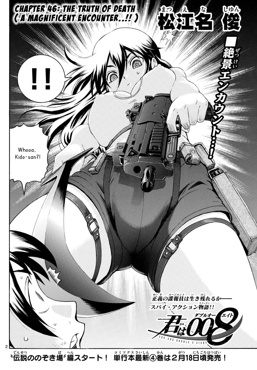 Kimi Wa 008 2
