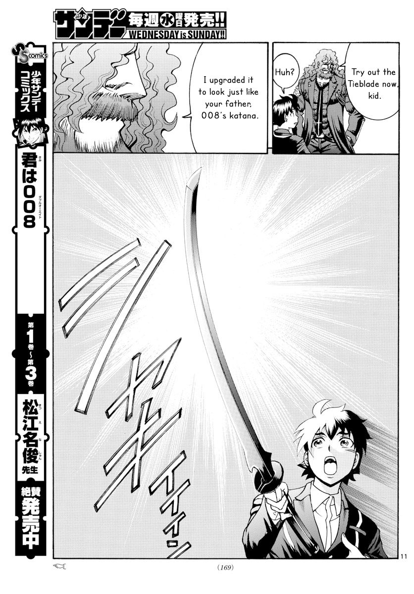 Kimi Wa 008 11