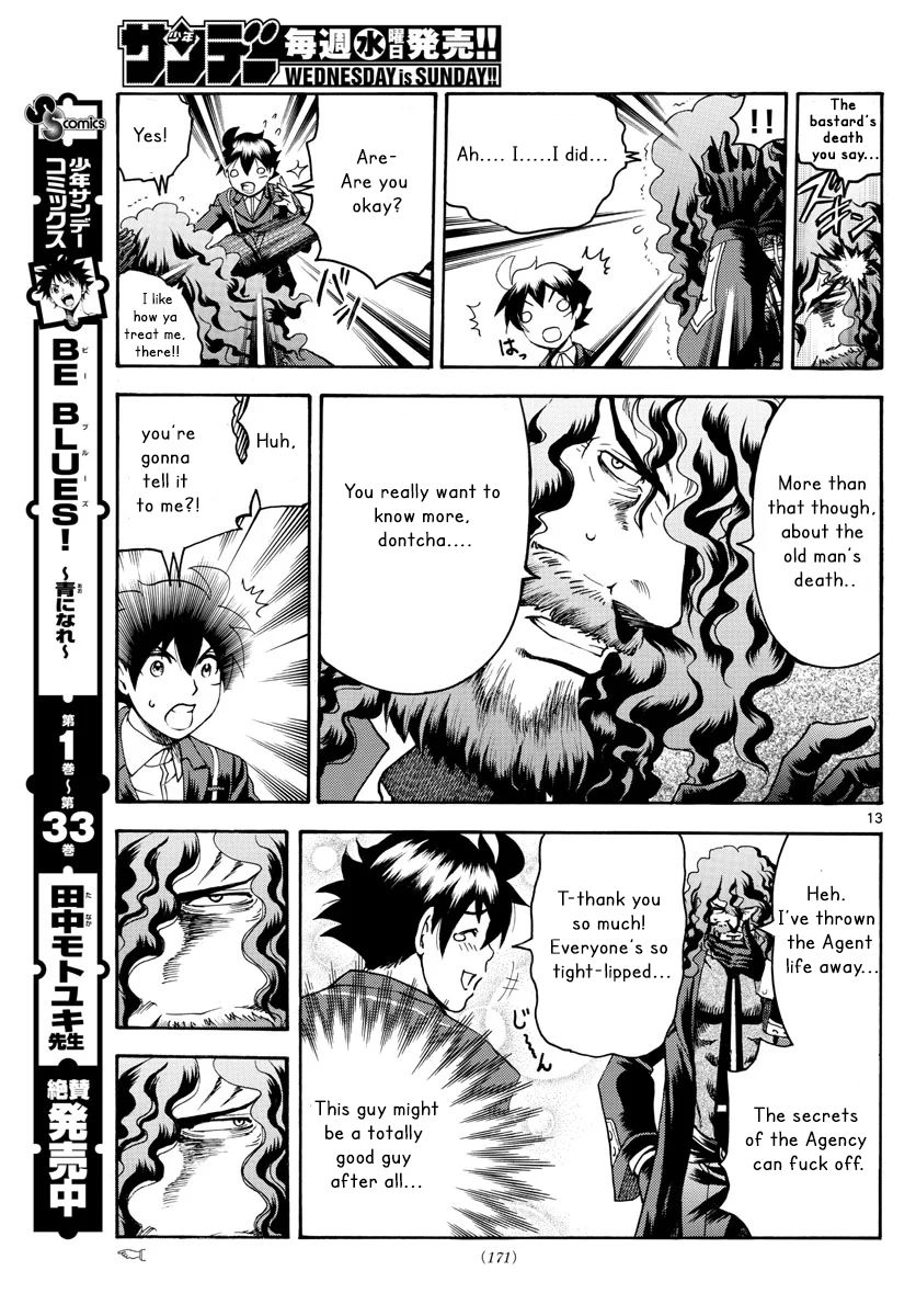 Kimi Wa 008 13