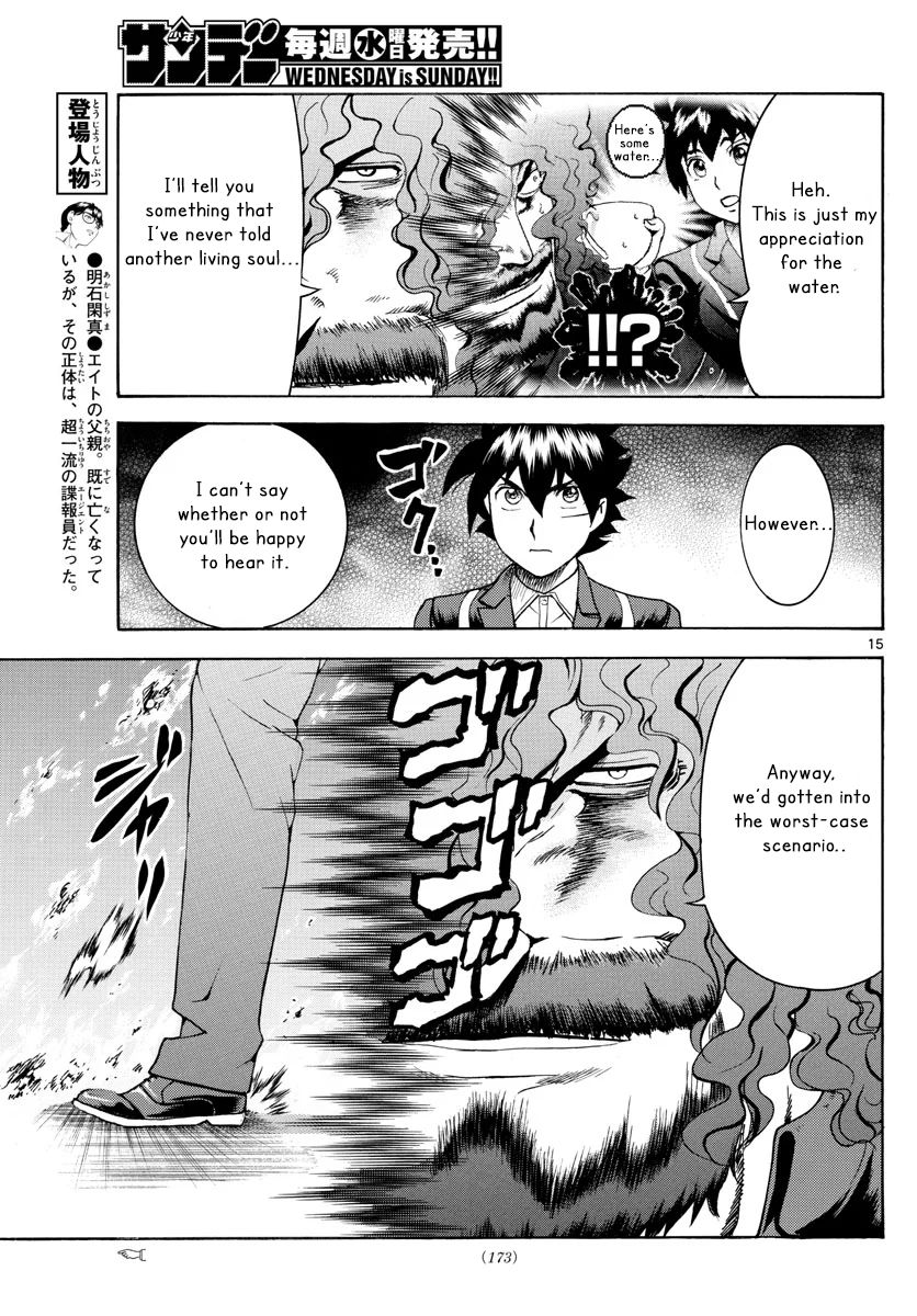Kimi Wa 008 15