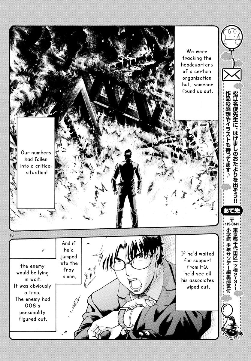 Kimi Wa 008 16