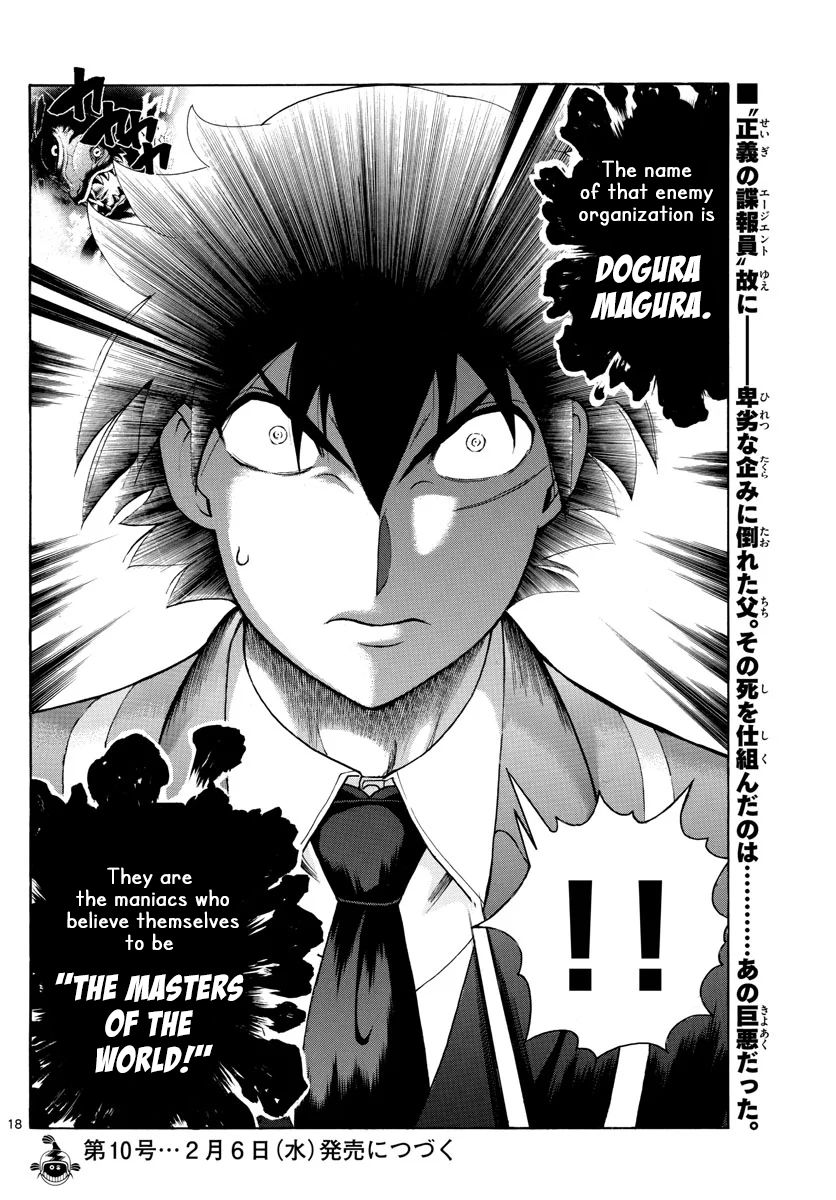 Kimi Wa 008 18