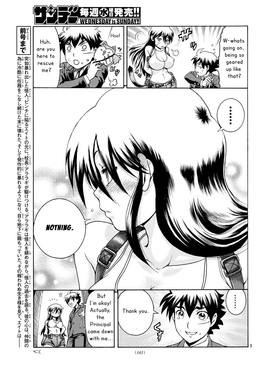 Kimi Wa 008 3