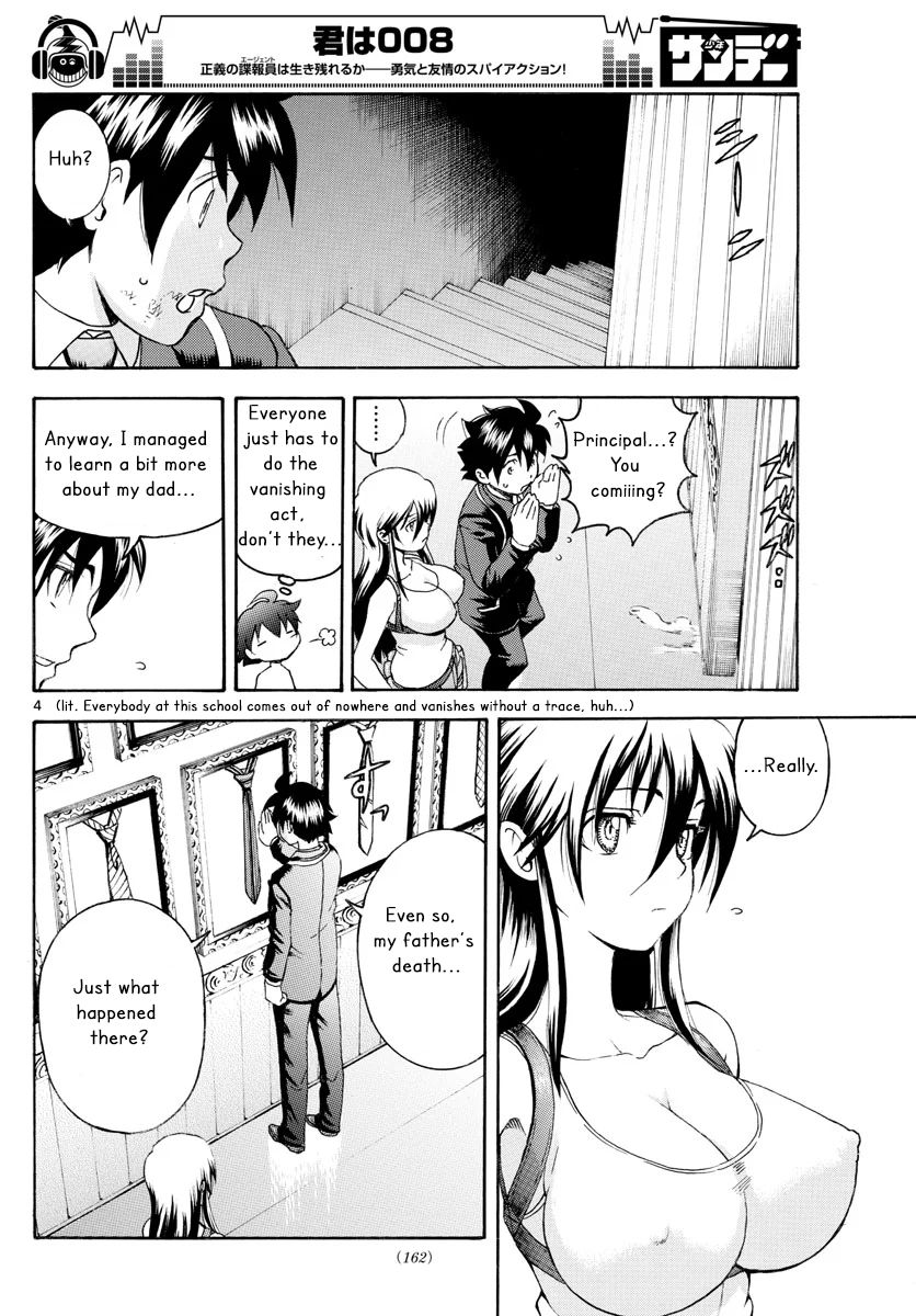 Kimi Wa 008 4