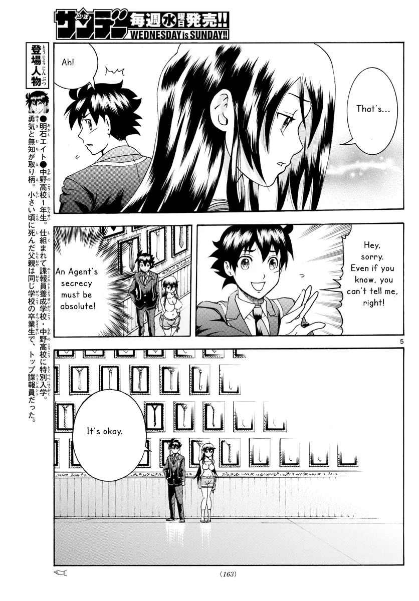 Kimi Wa 008 5