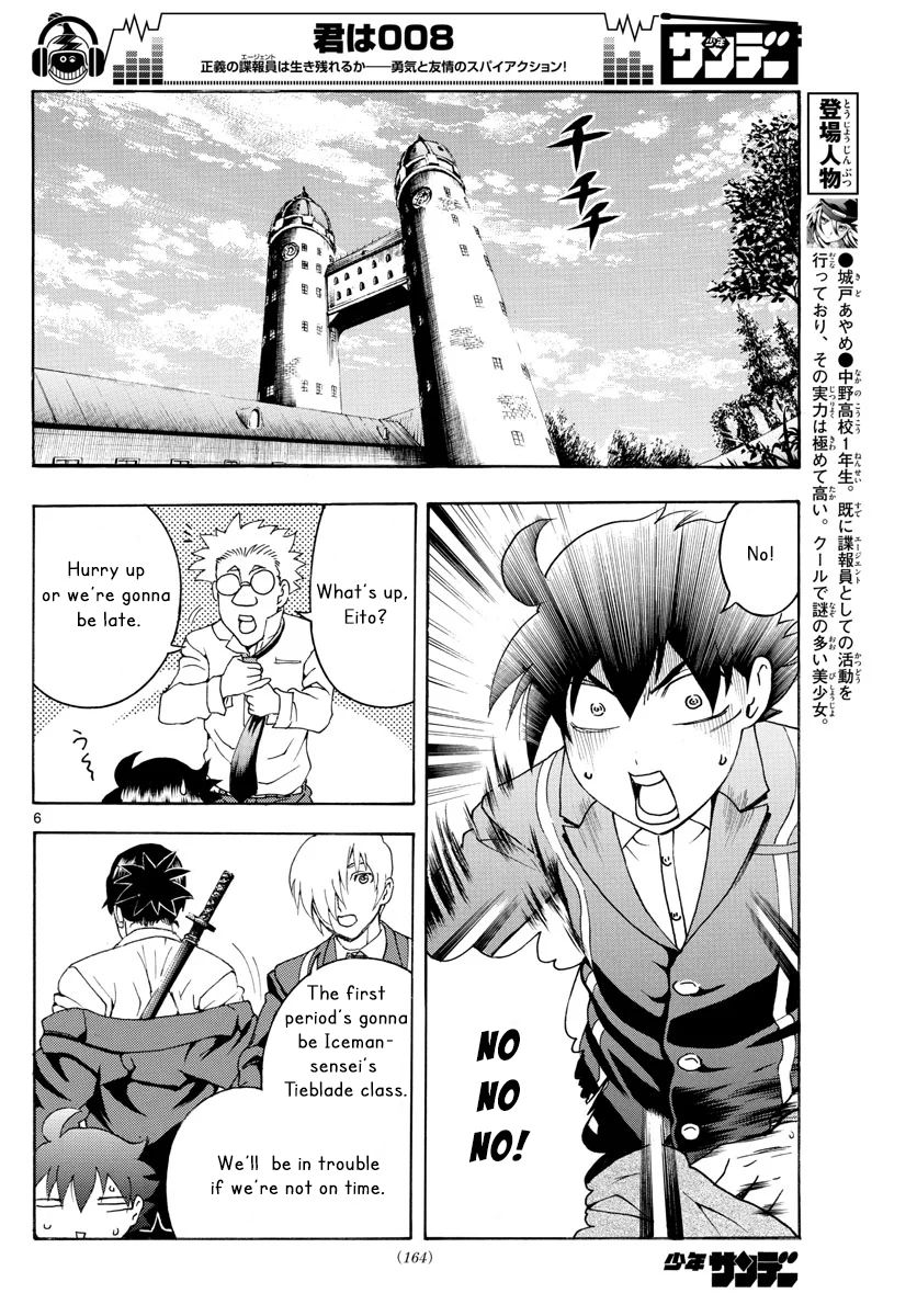 Kimi Wa 008 6