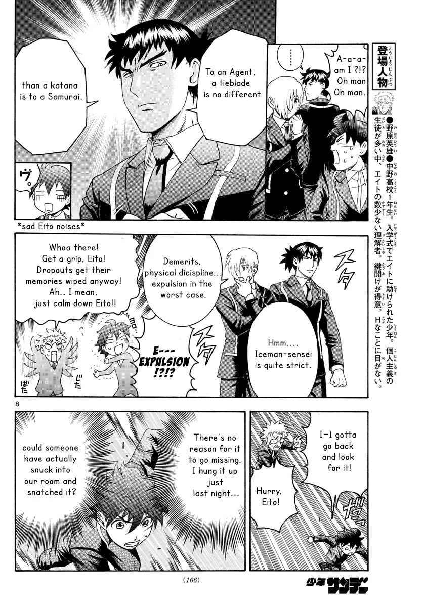 Kimi Wa 008 8