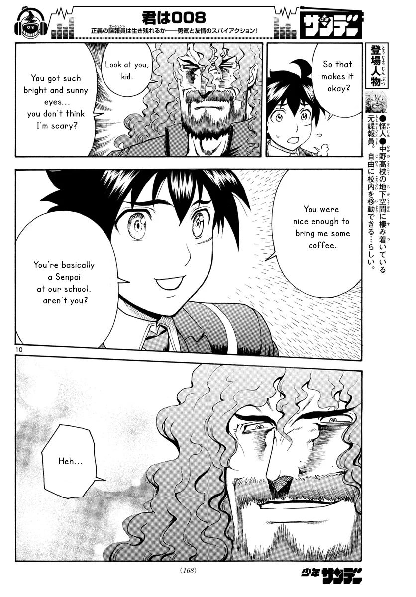 Kimi Wa 008 10