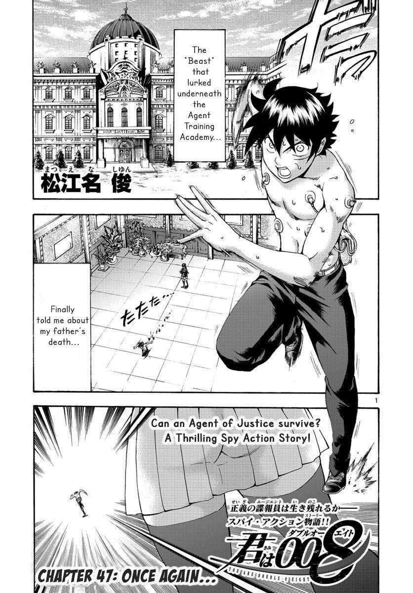 Kimi Wa 008 1