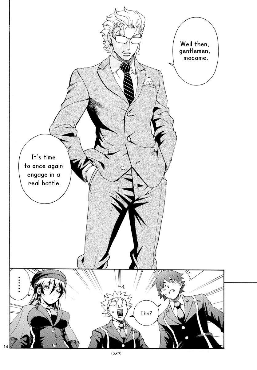 Kimi Wa 008 14