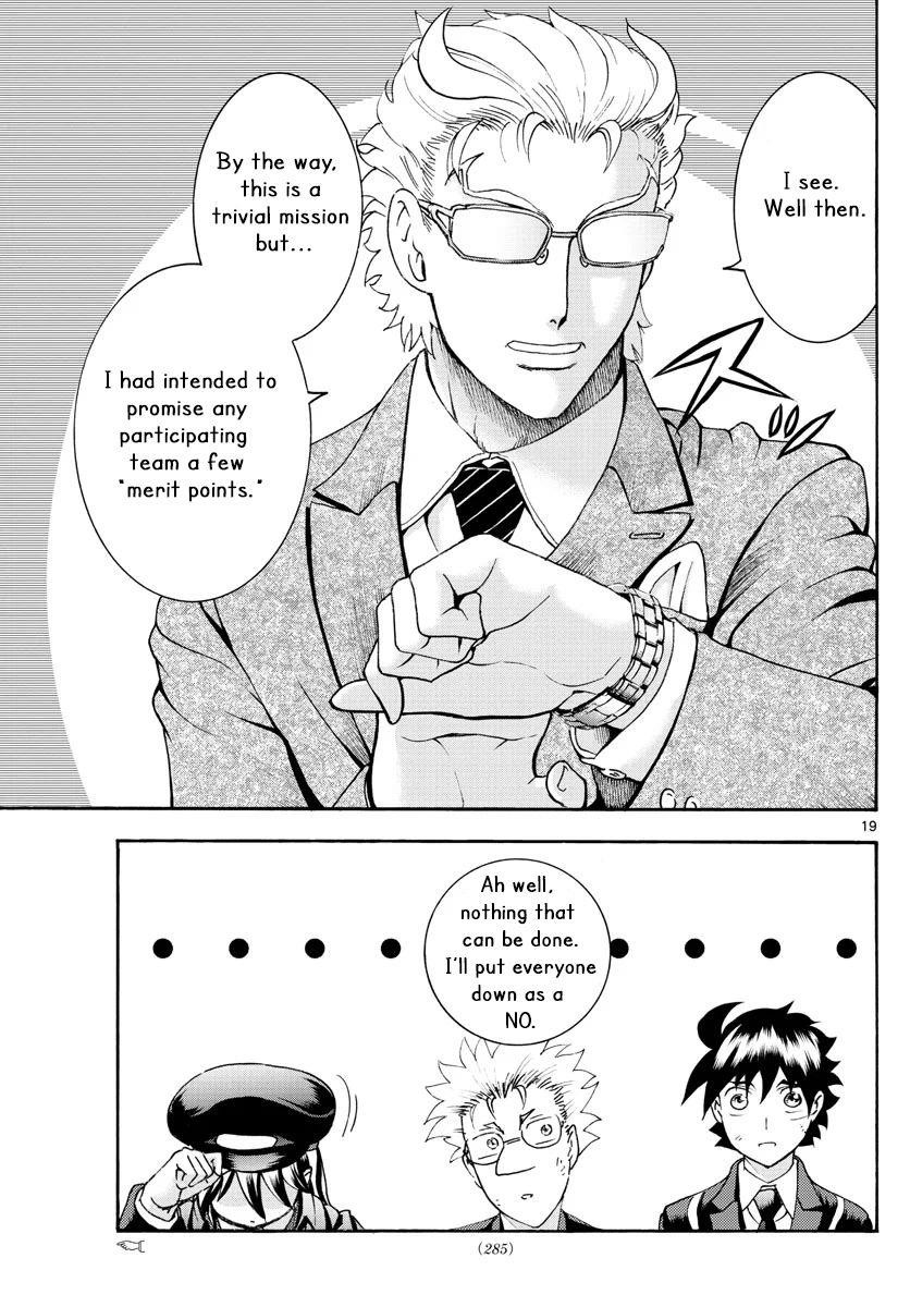 Kimi Wa 008 19