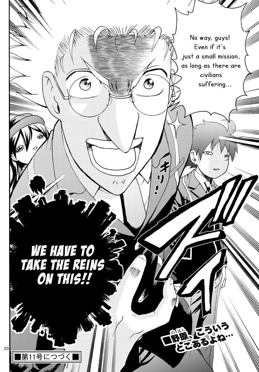 Kimi Wa 008 20