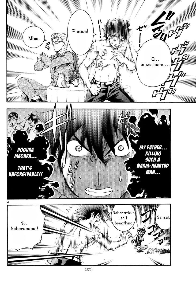 Kimi Wa 008 4
