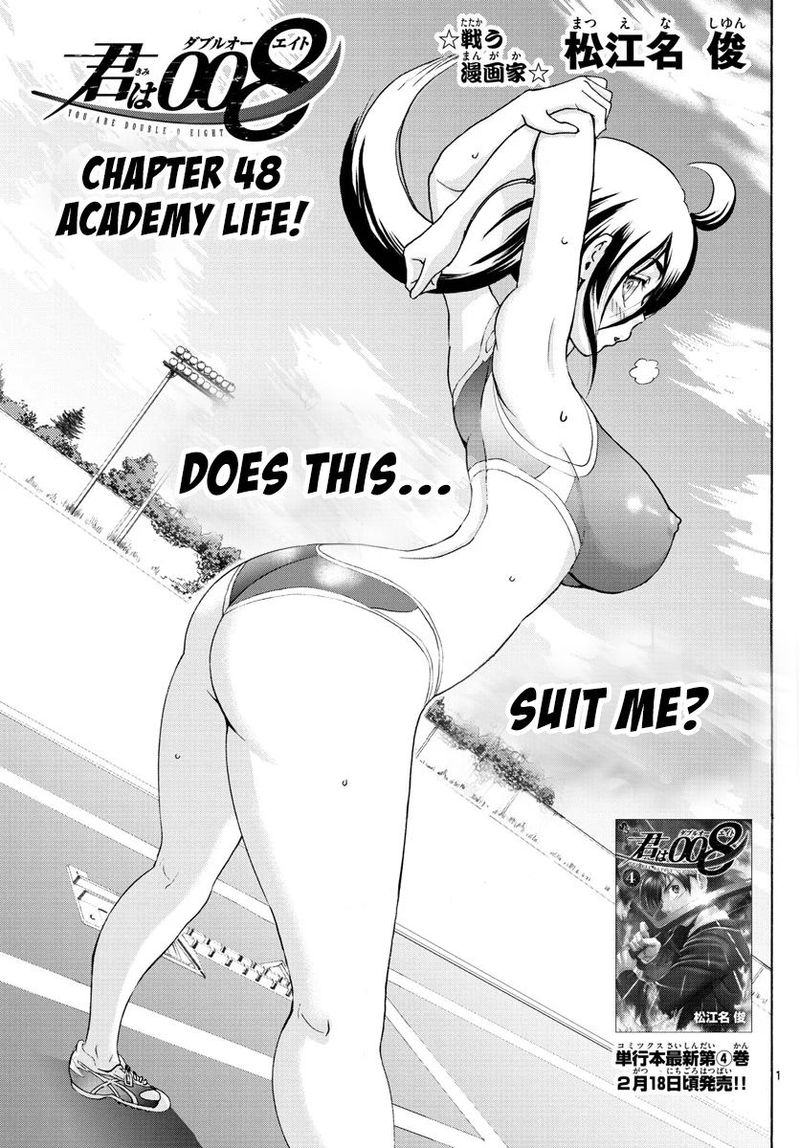Kimi Wa 008 1