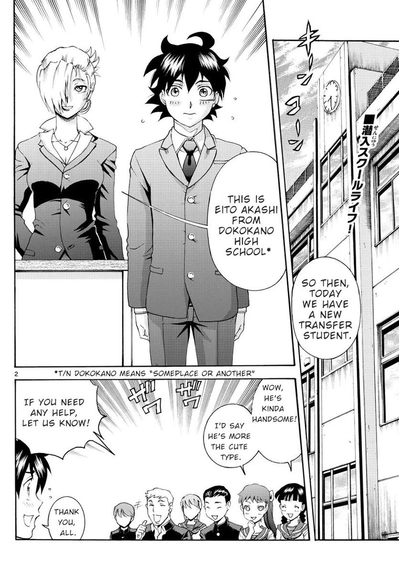 Kimi Wa 008 2