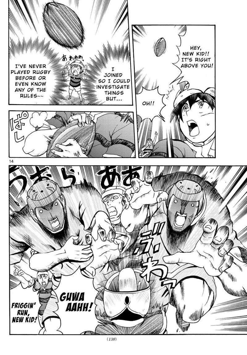 Kimi Wa 008 14