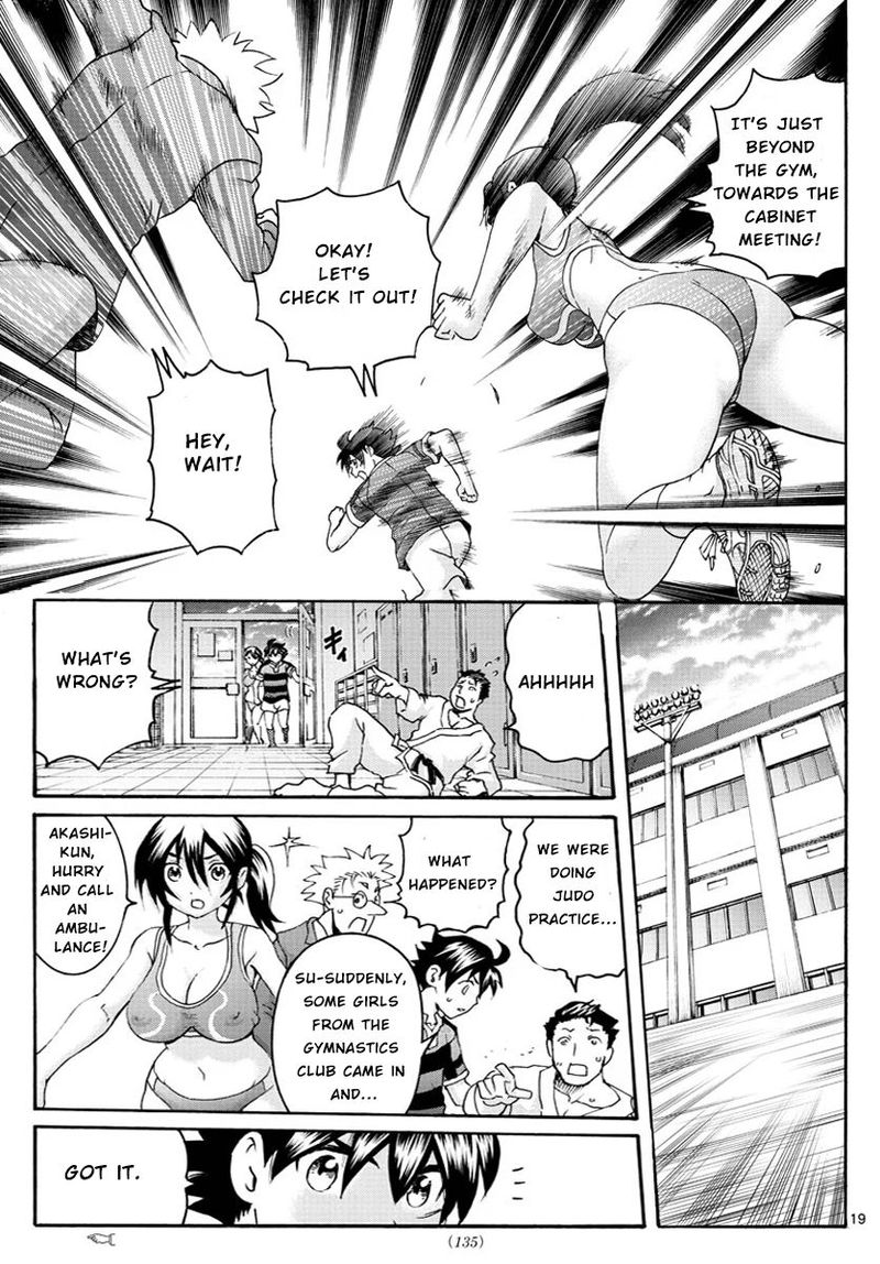Kimi Wa 008 19