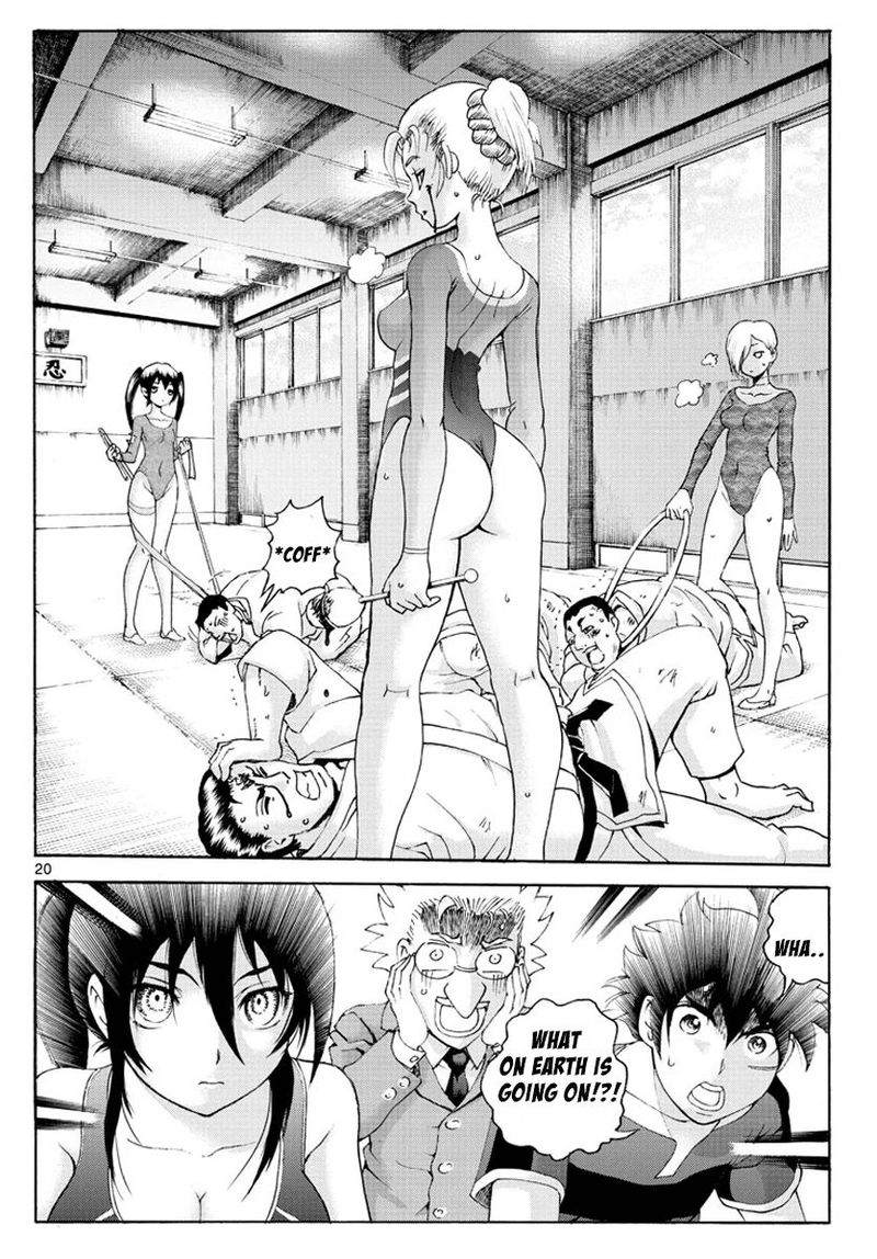 Kimi Wa 008 20