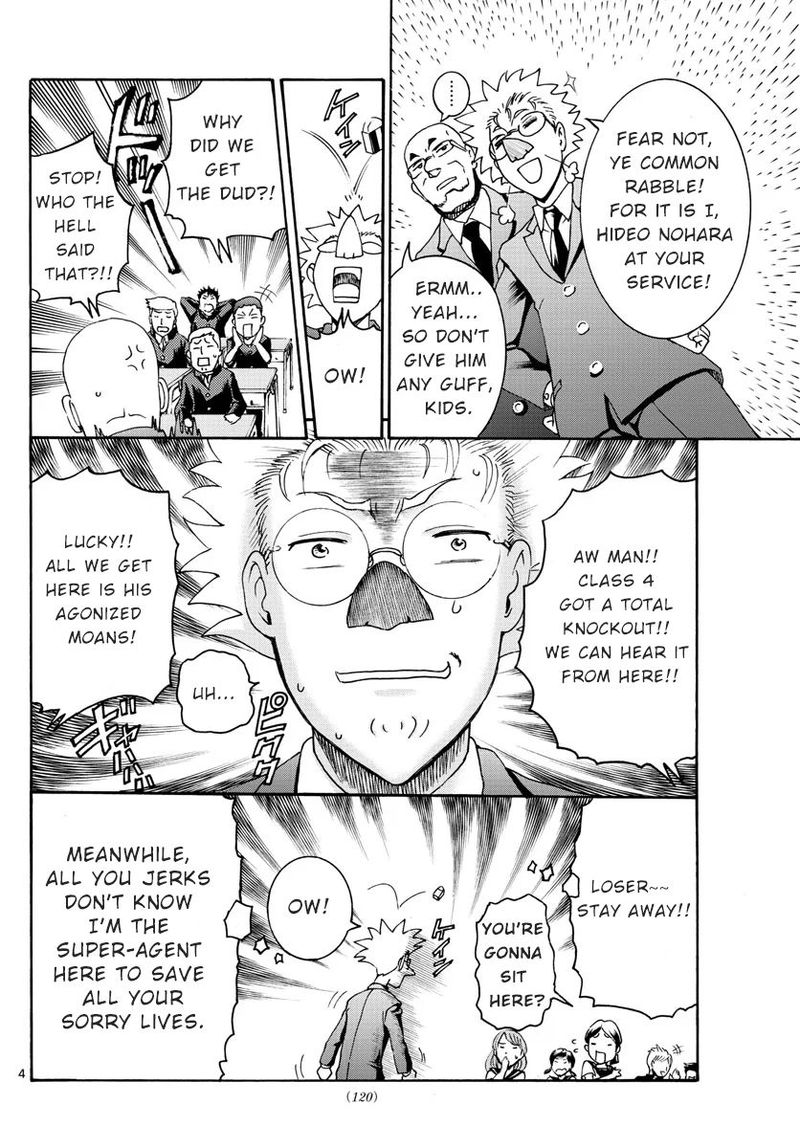 Kimi Wa 008 4