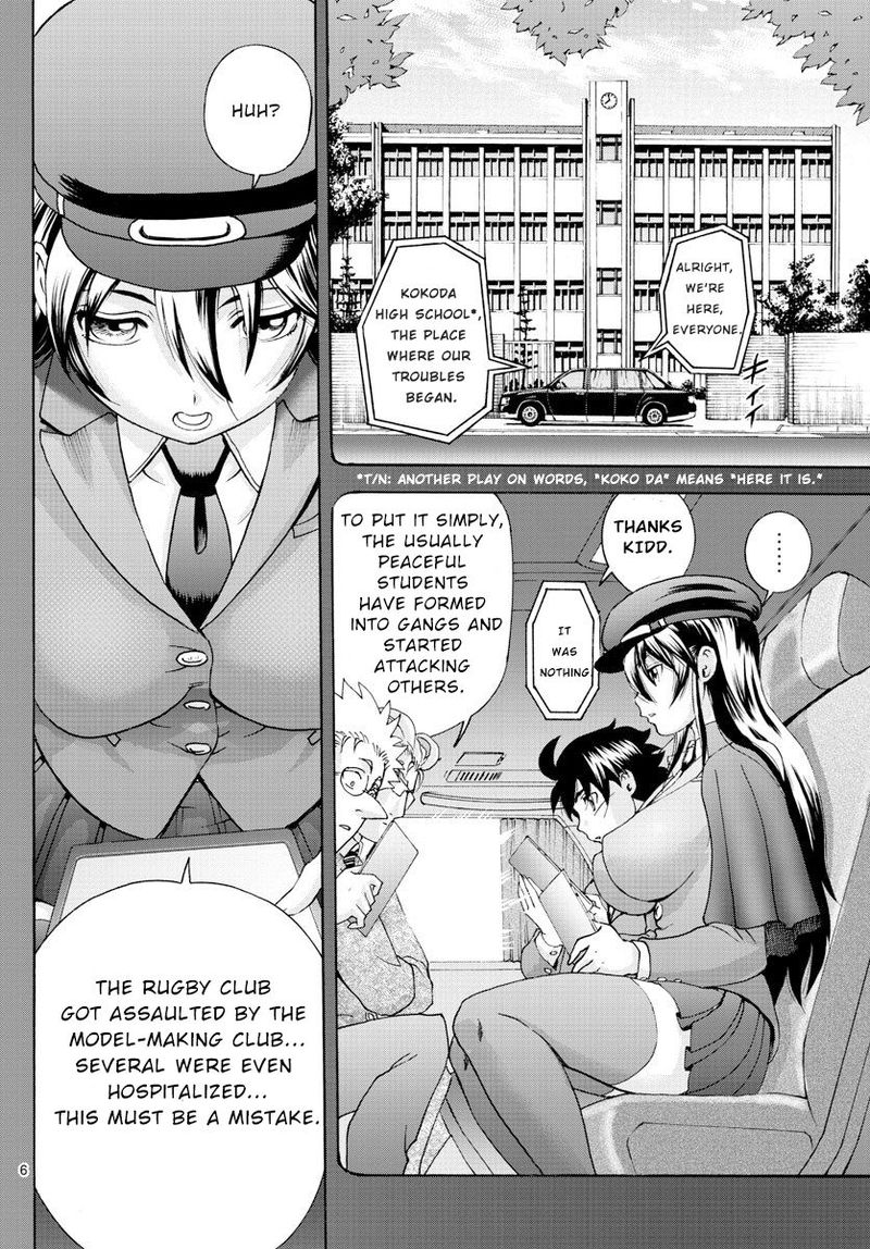 Kimi Wa 008 6