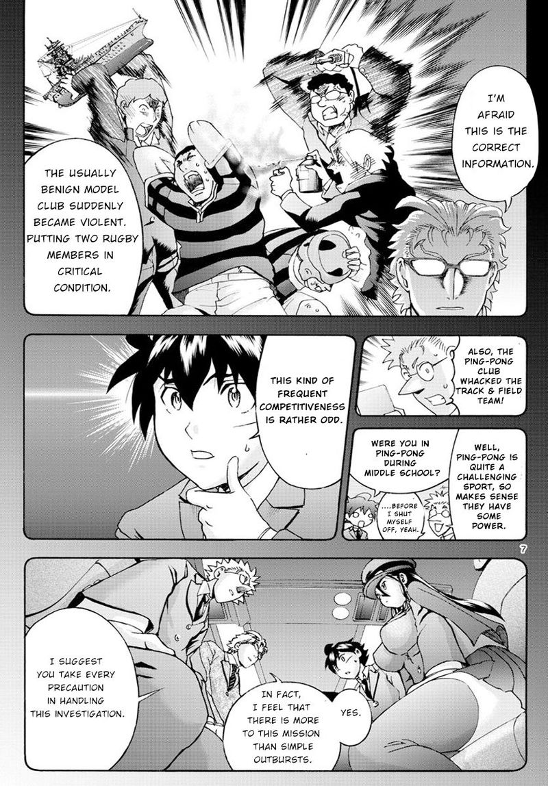 Kimi Wa 008 7