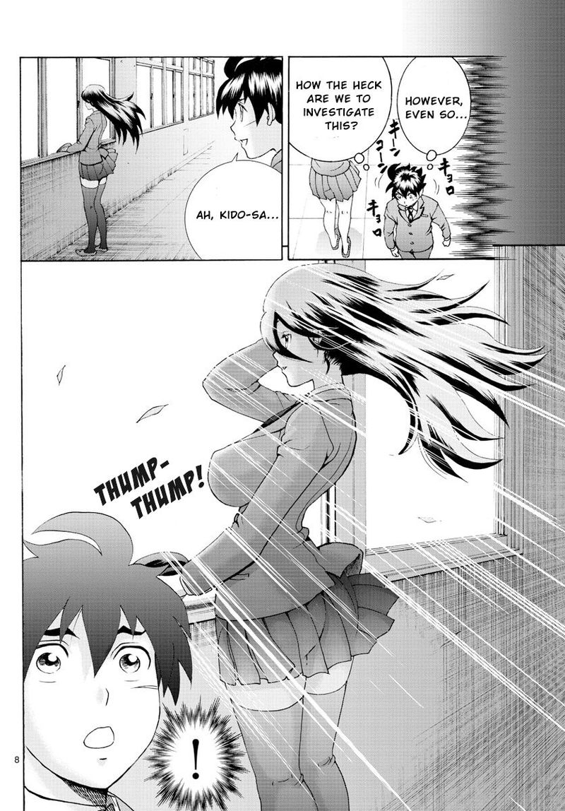 Kimi Wa 008 8