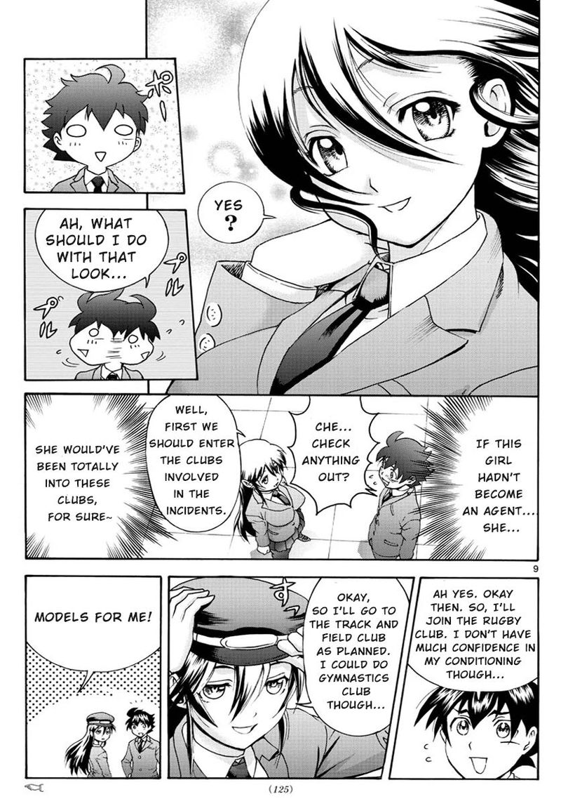 Kimi Wa 008 9