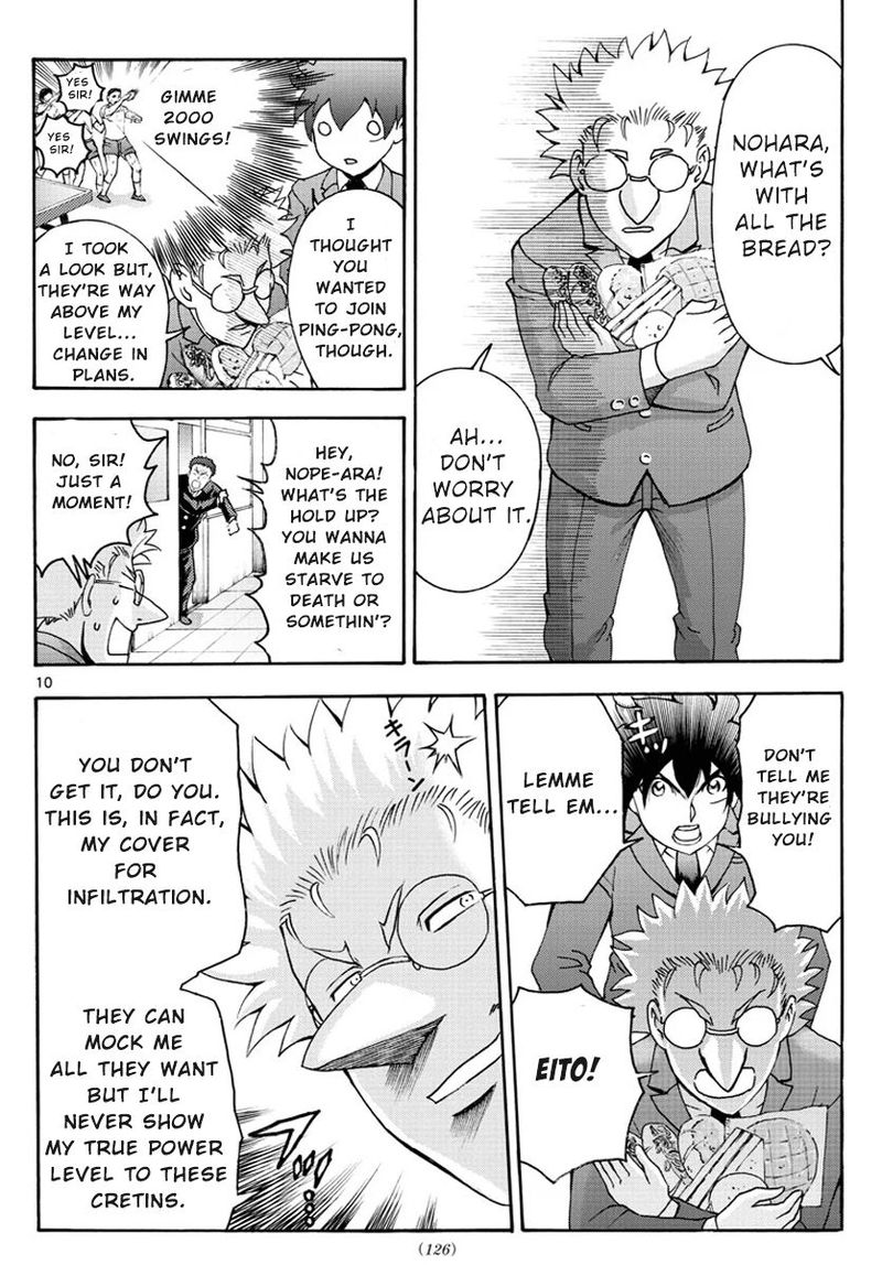 Kimi Wa 008 10