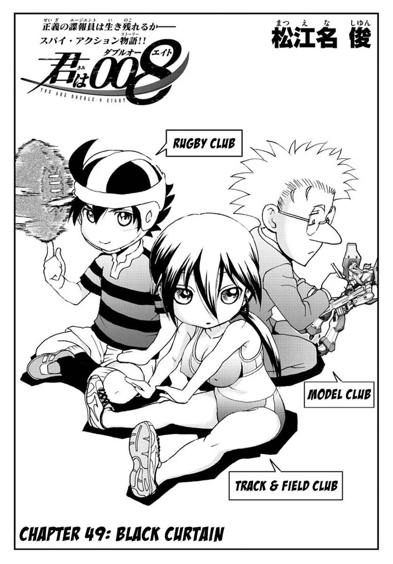 Kimi Wa 008 1