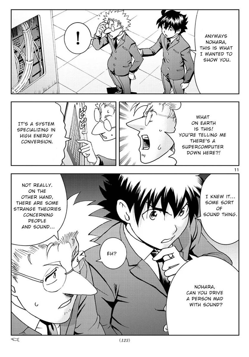 Kimi Wa 008 11