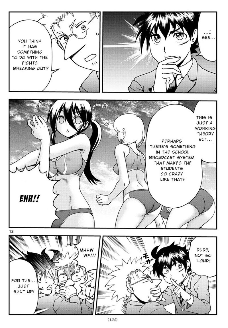 Kimi Wa 008 12
