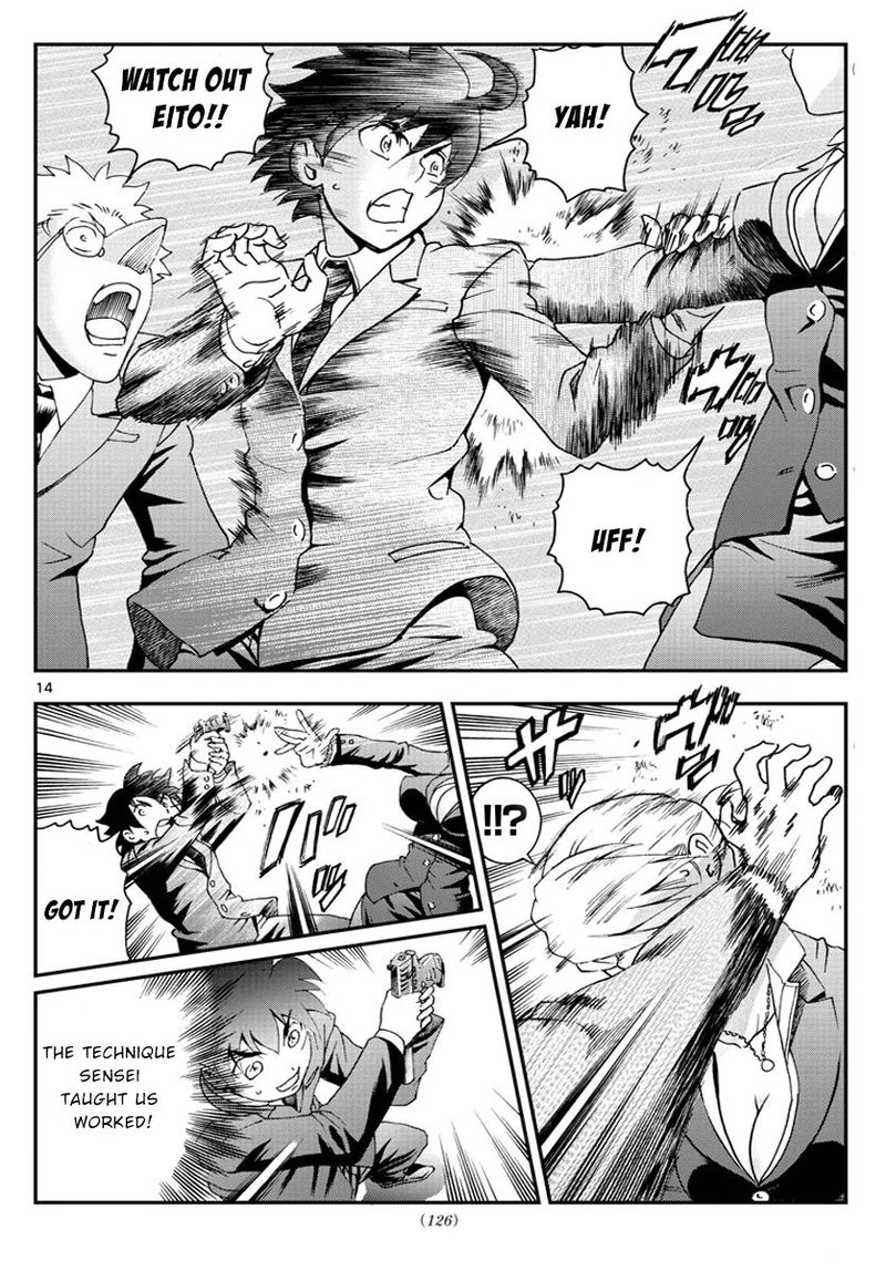 Kimi Wa 008 14